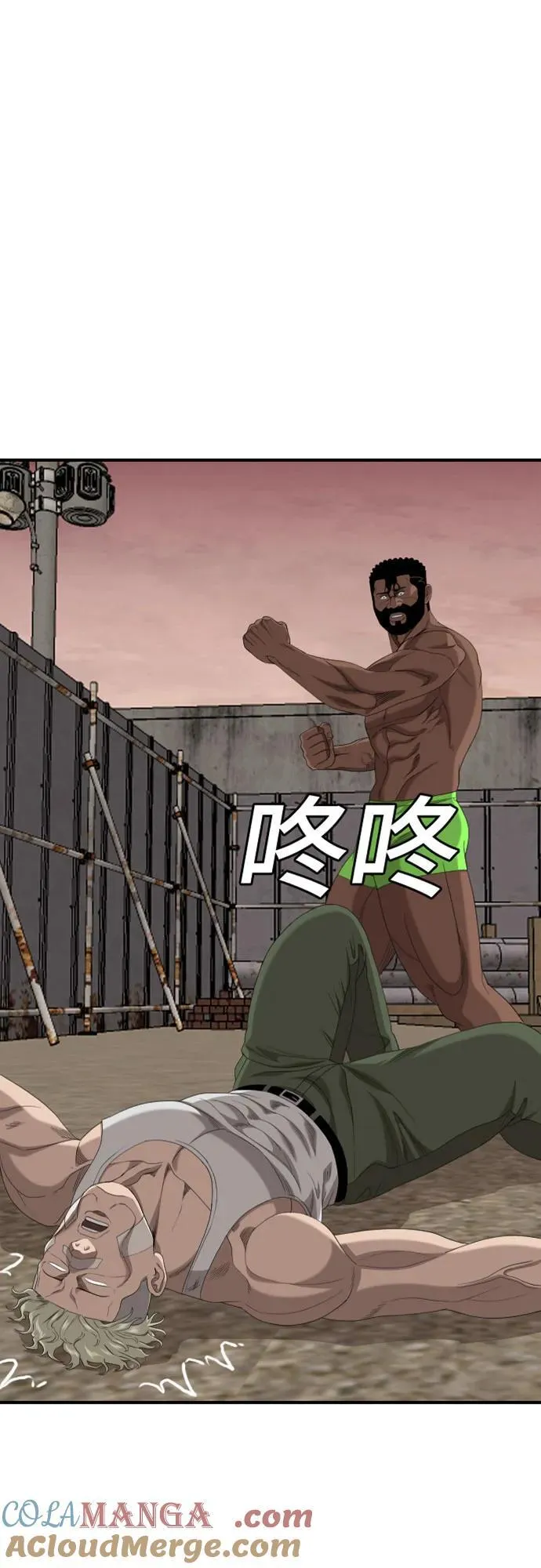 第236话 第4页