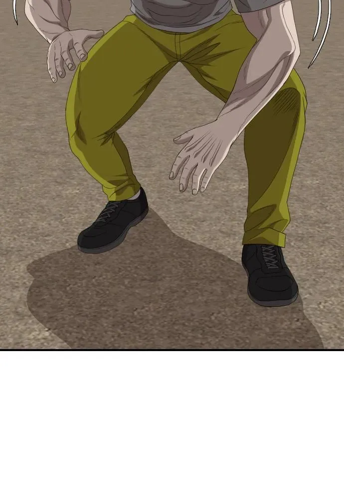 第236话 第17页