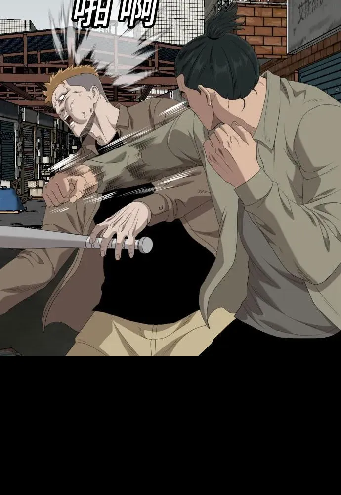 第236话 第33页