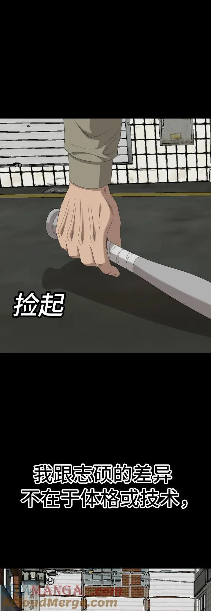第236话 第34页