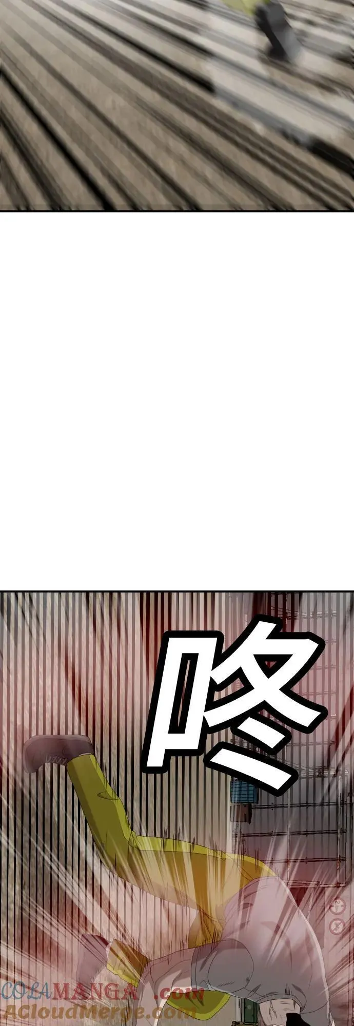 第236话 第52页