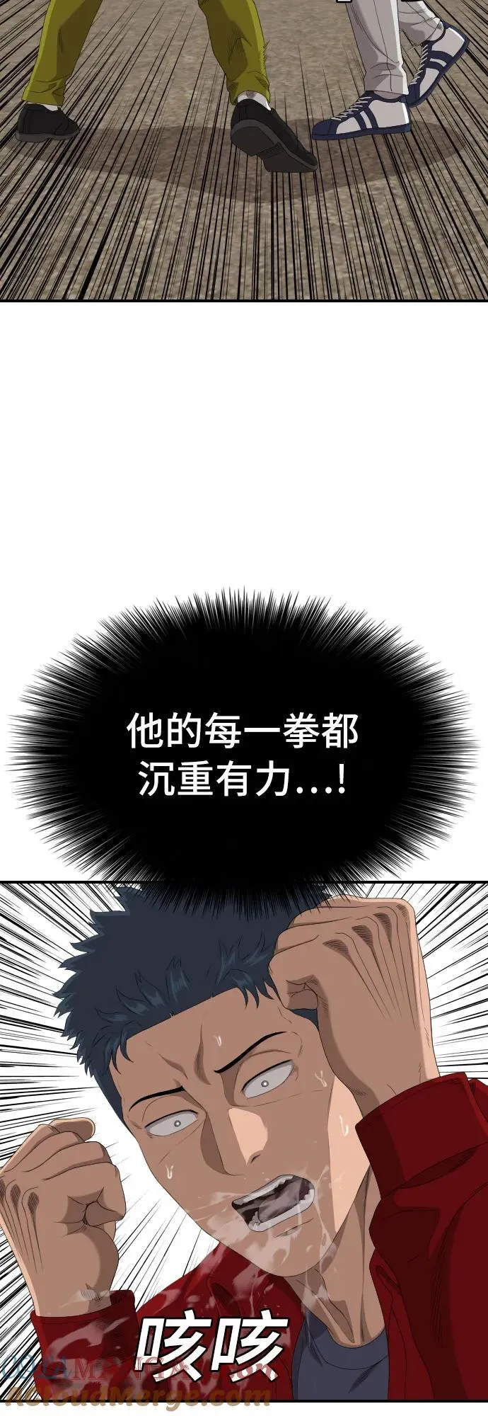 第237话 第31页