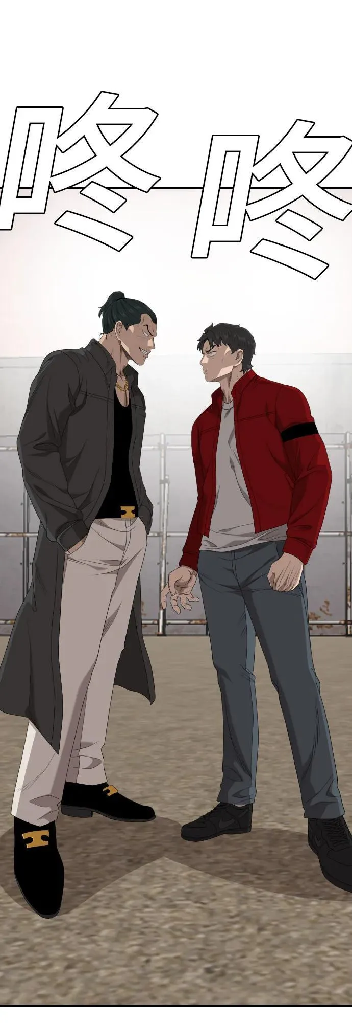 第237话 第50页