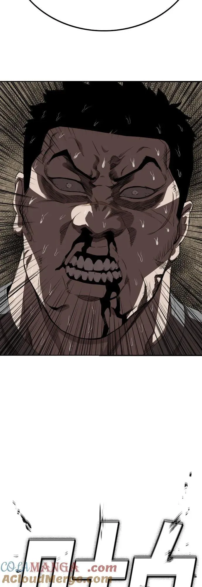 第237话 第79页