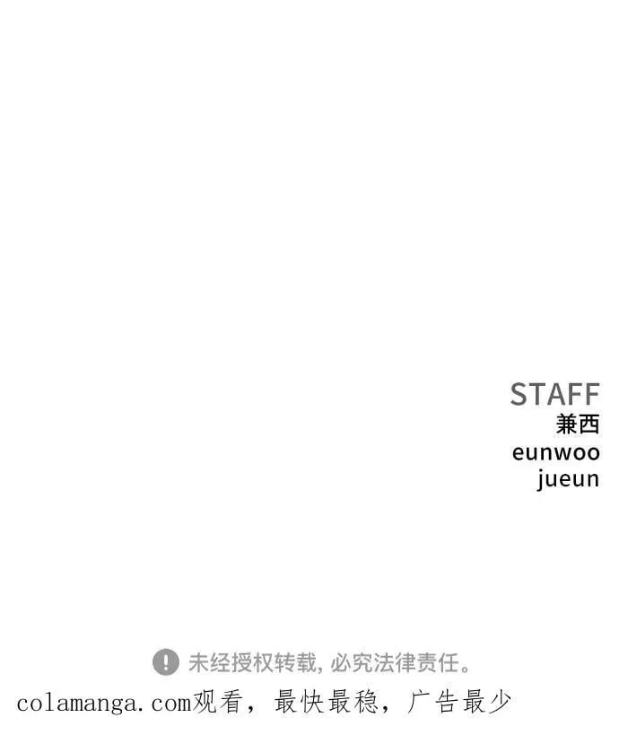 第237话 第83页