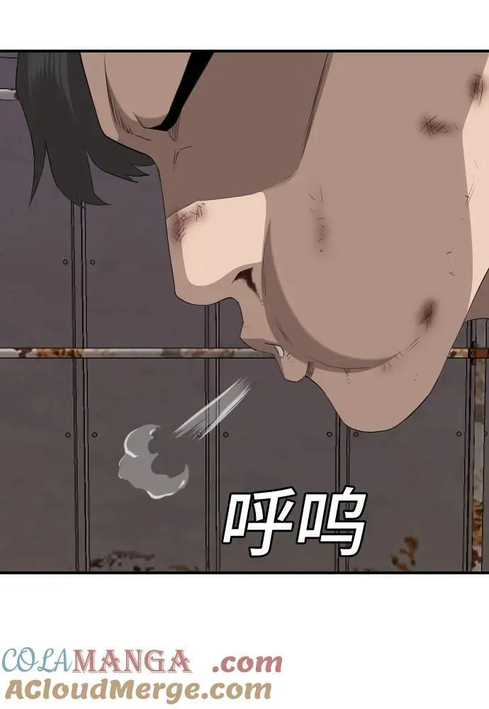 第238话 第73页