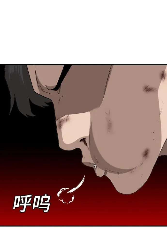 第239话 第33页