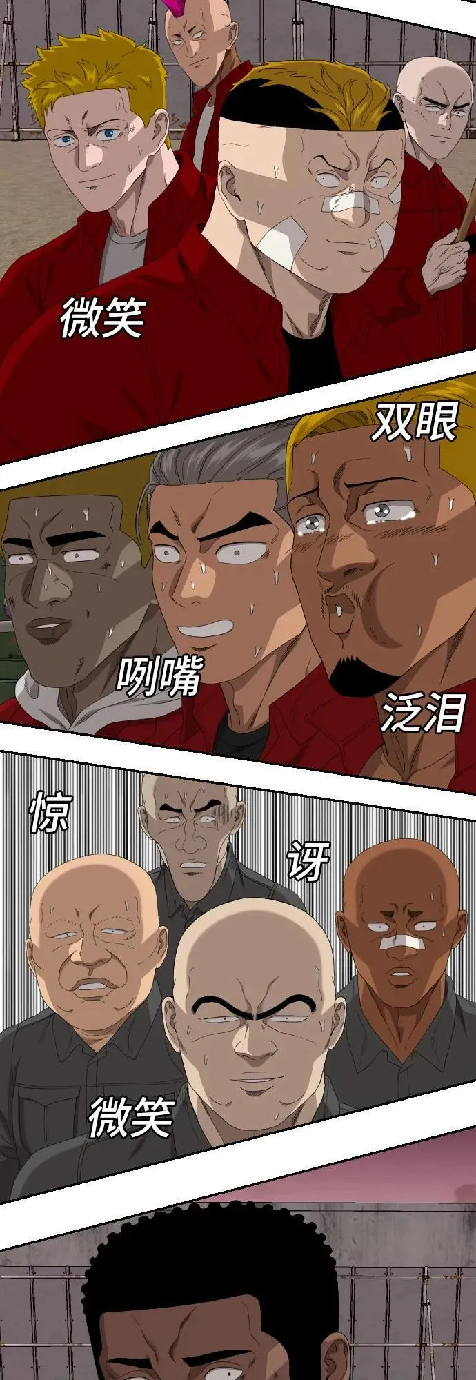 第239话 第39页