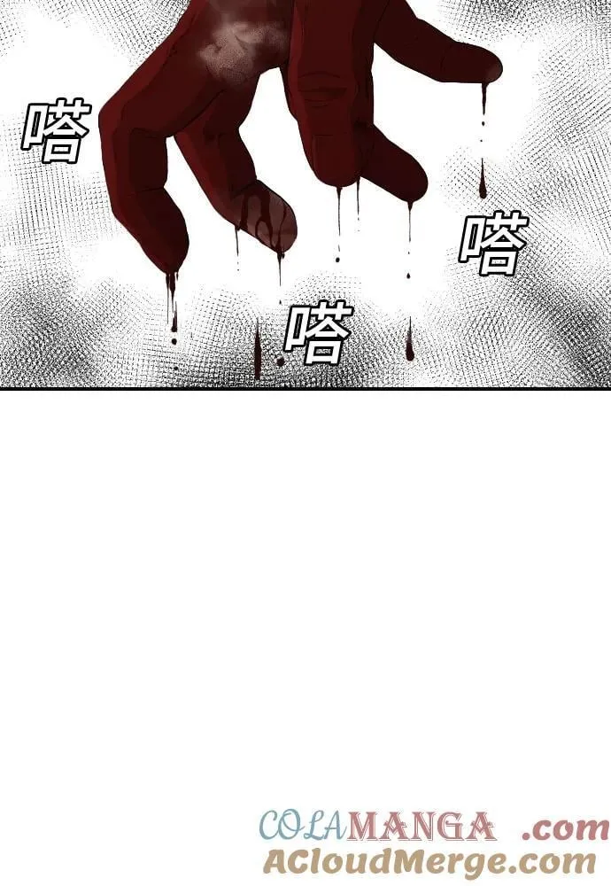 第239话 第49页
