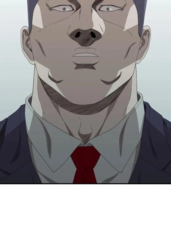 第239话 第65页