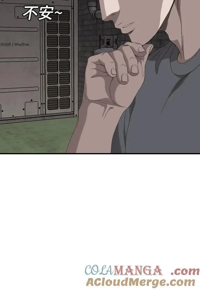 第240话 第49页