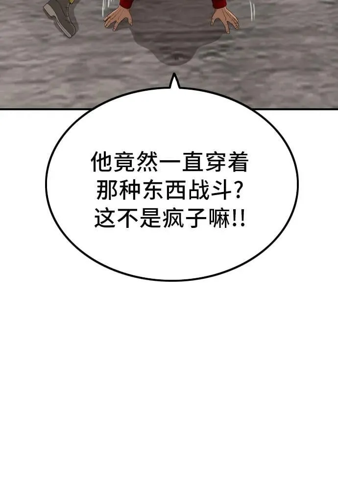 第240话 第57页