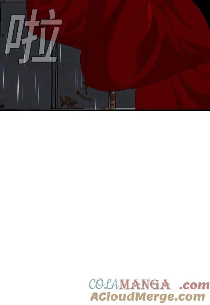 第240话 第73页