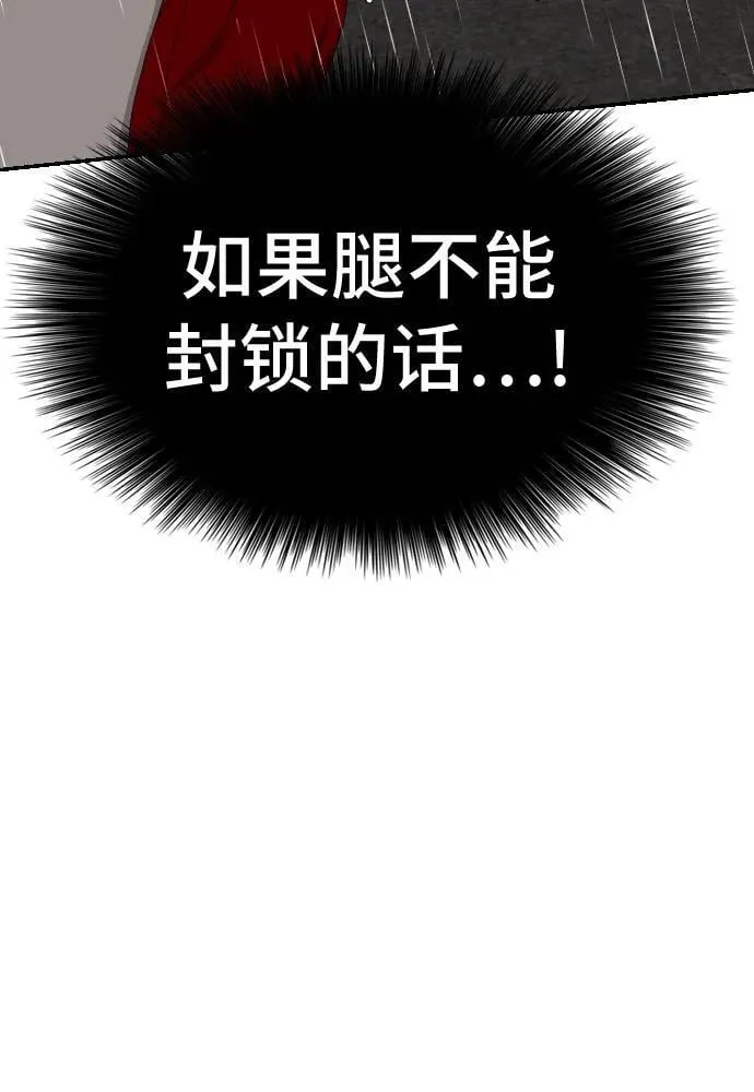 第241话 第17页