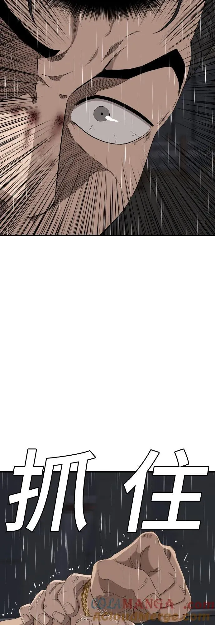 第241话 第19页