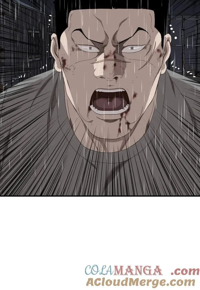 第241话 第25页