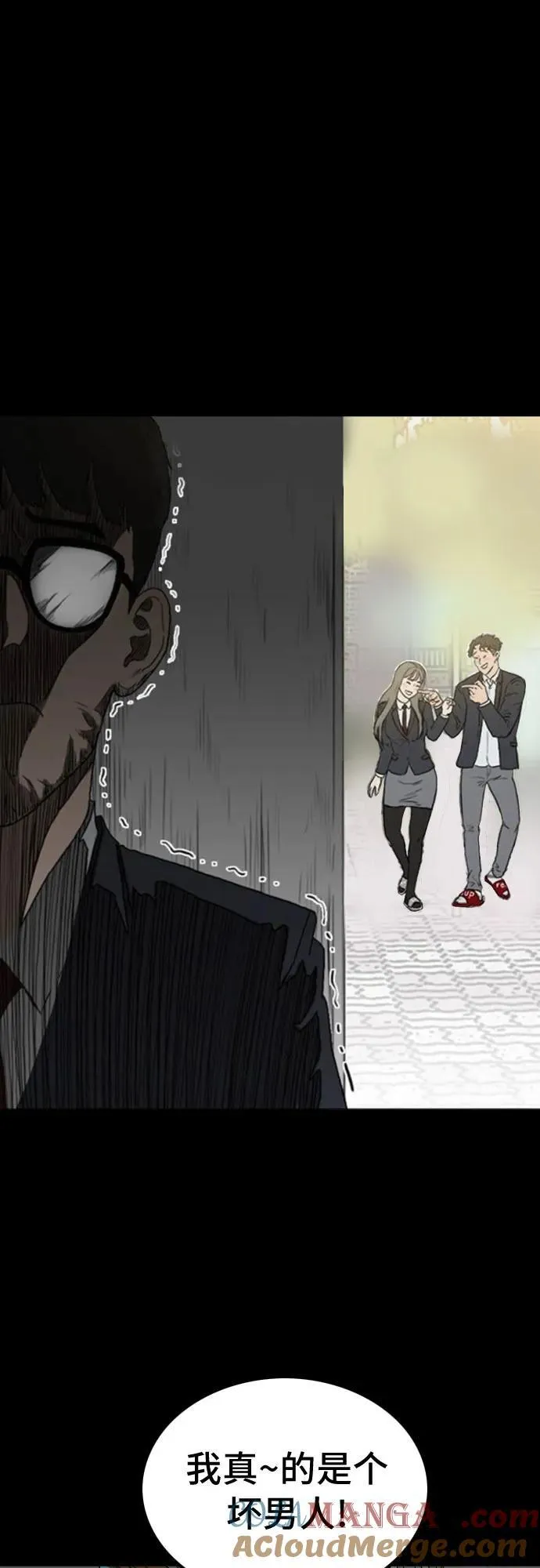 第241话 第40页