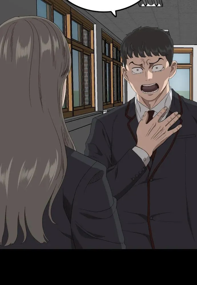 第241话 第41页