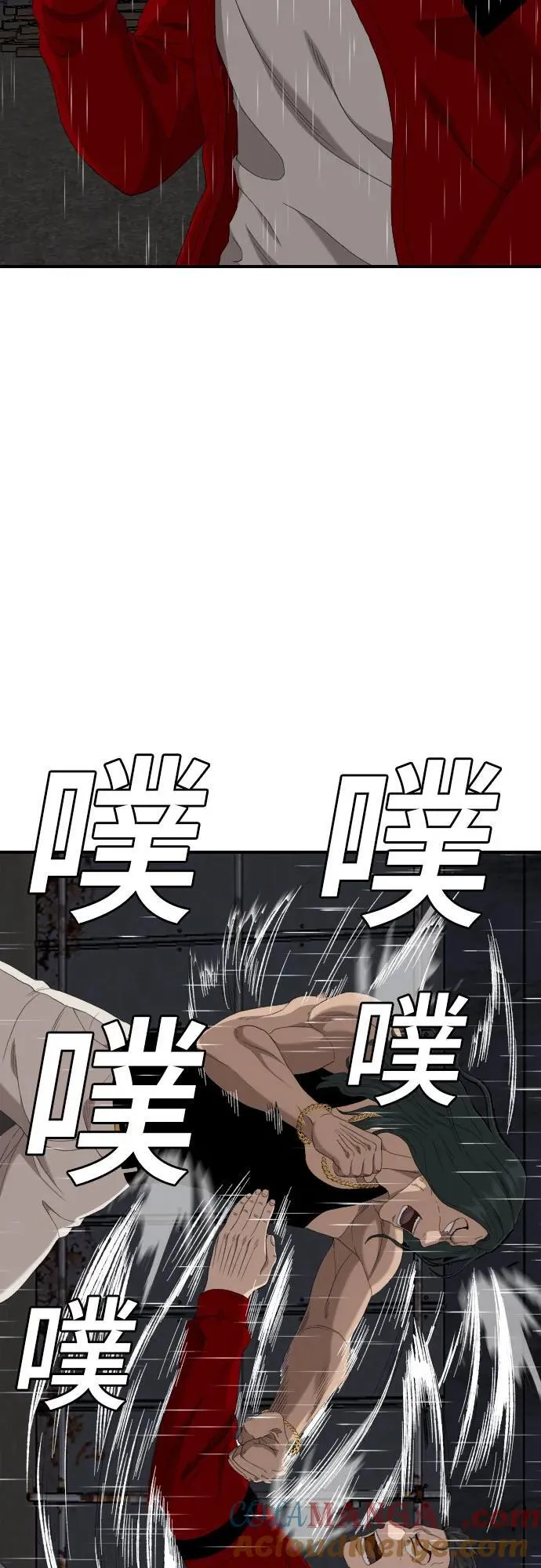 第241话 第46页