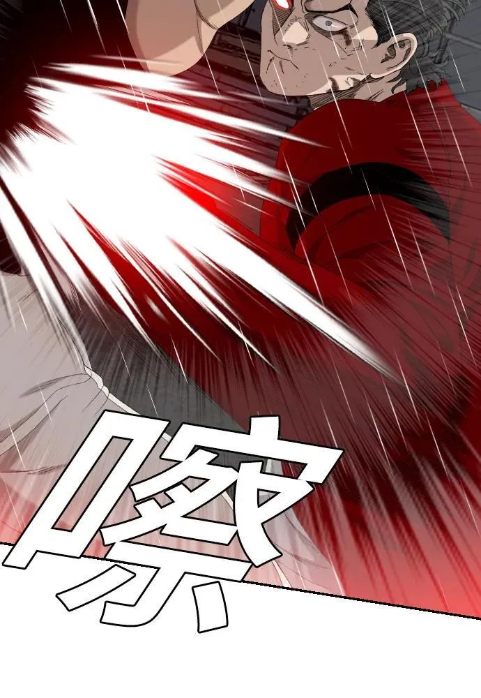 第241话 第65页