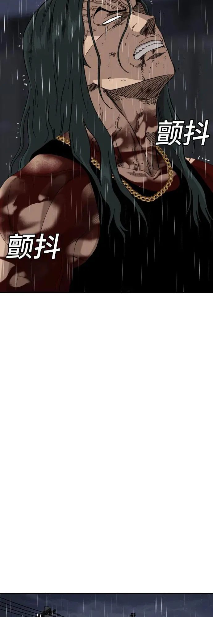 第242话 第14页