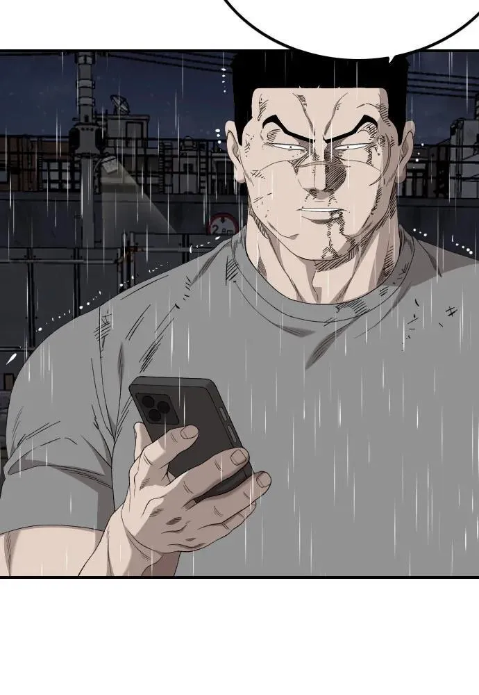 第243话 第17页
