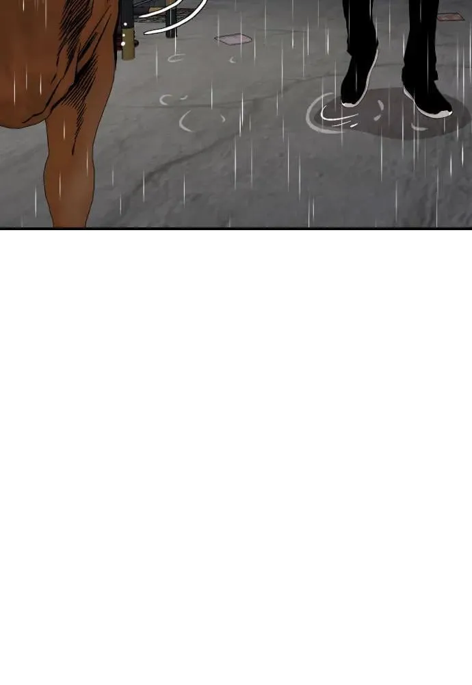 第243话 第33页
