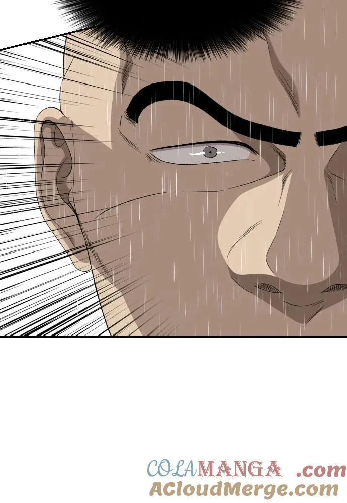 第243话 第49页