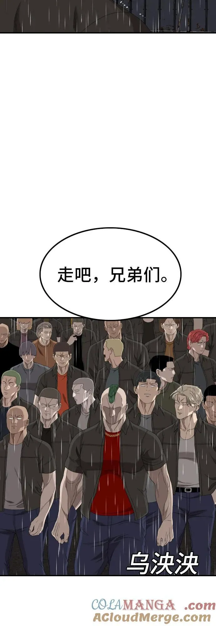 第244话 第16页