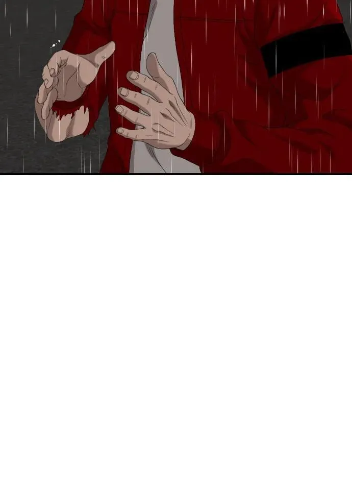 第244话 第20页