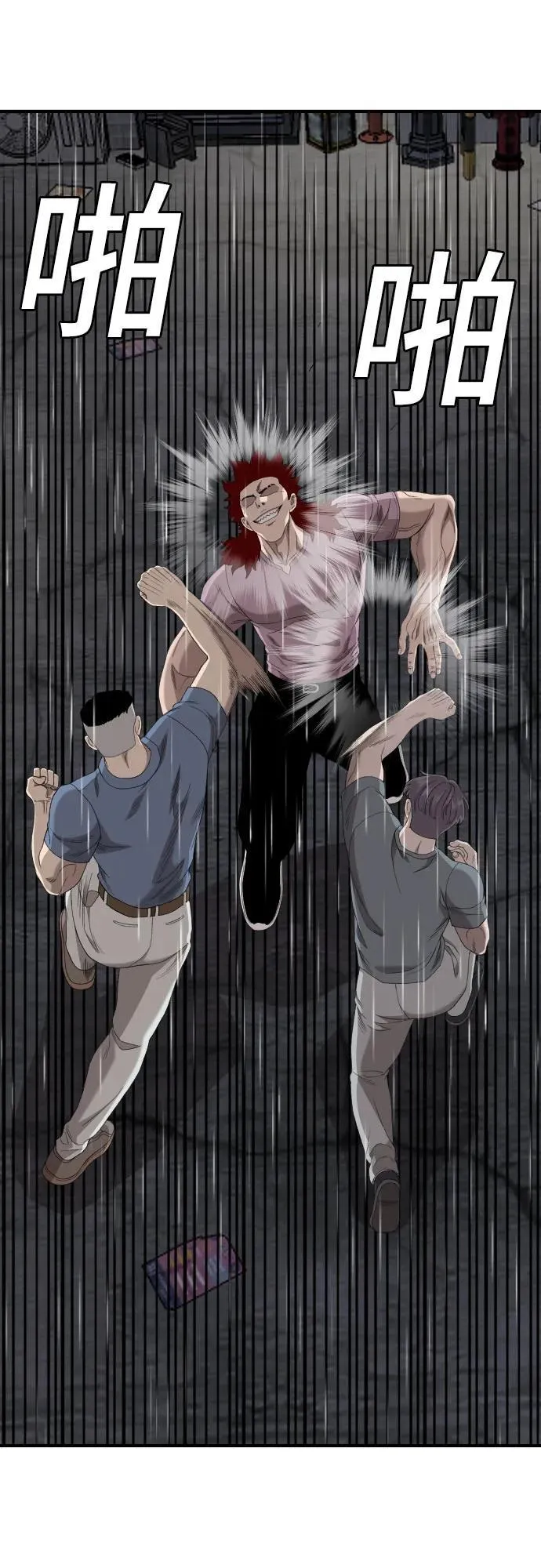 第244话 第35页