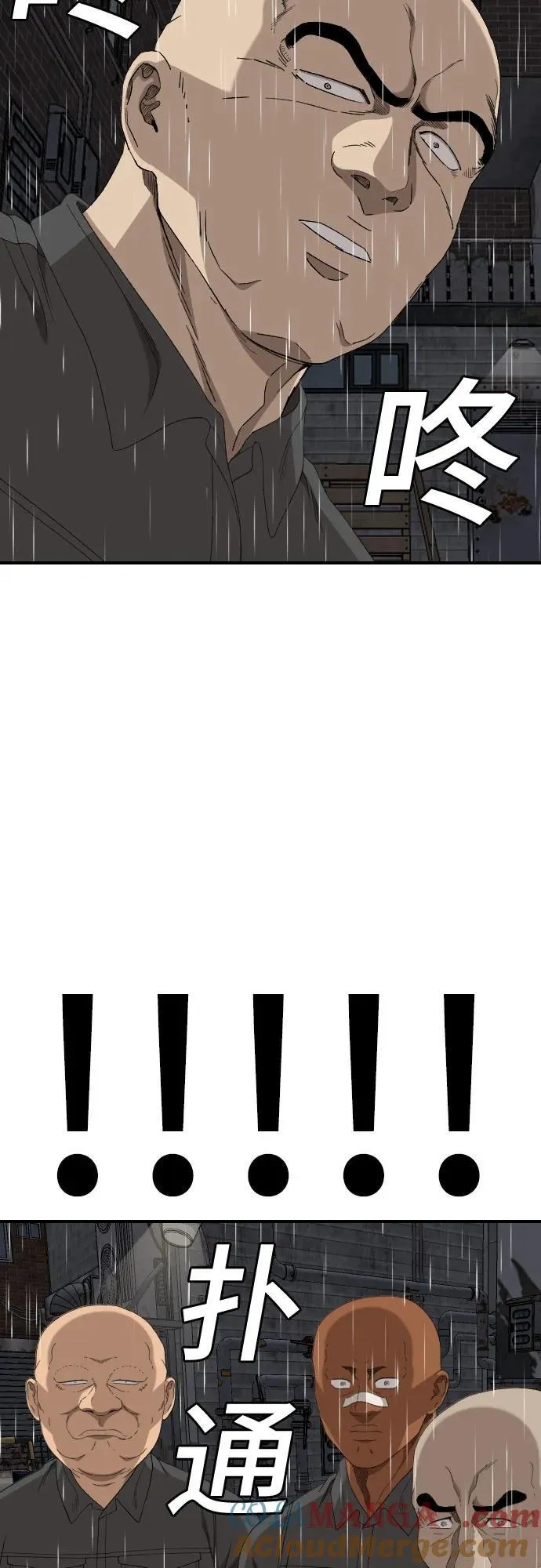 第244话 第49页