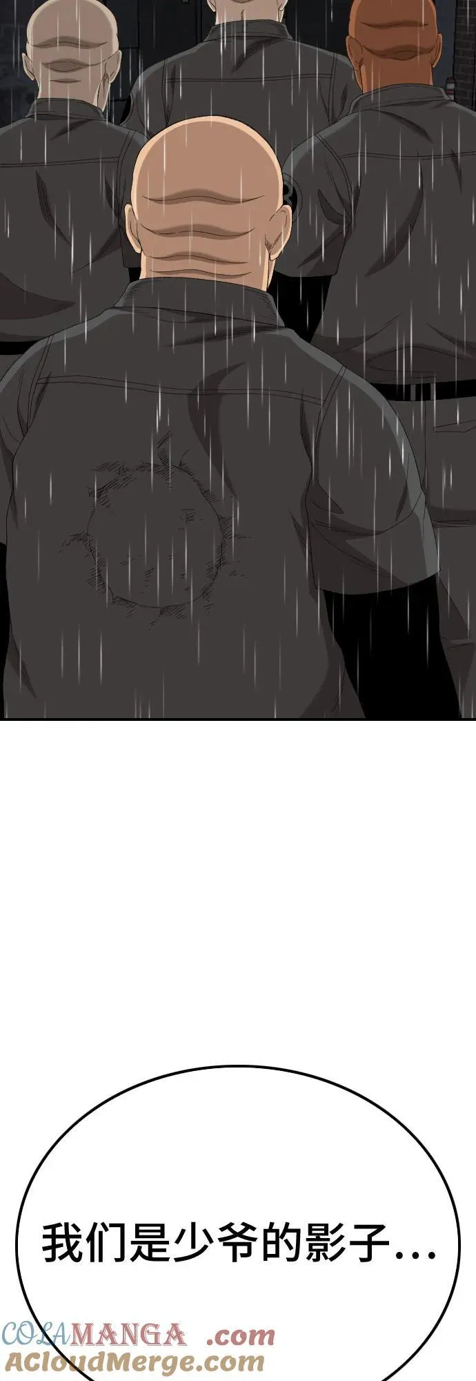 第245话 第13页