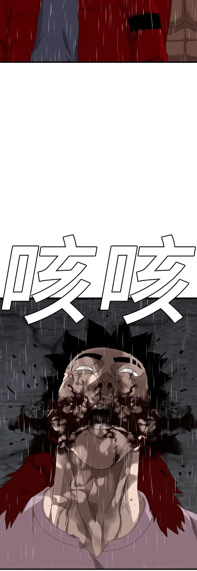 第245话 第36页