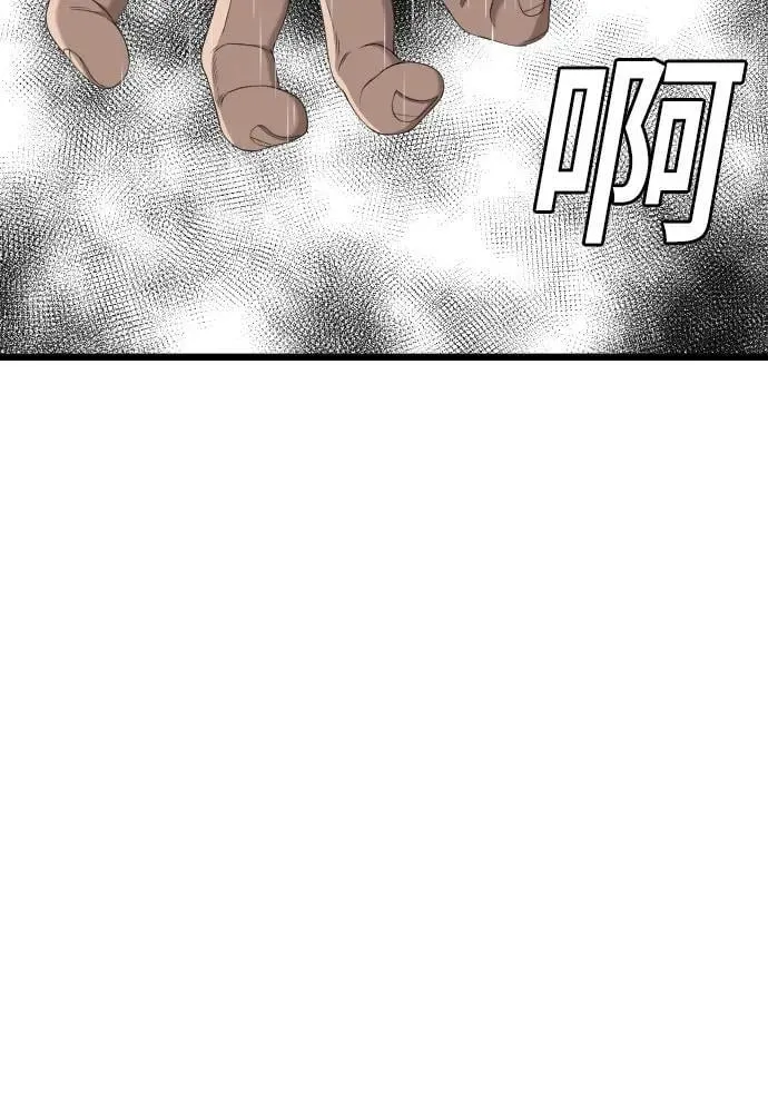 第245话 第41页
