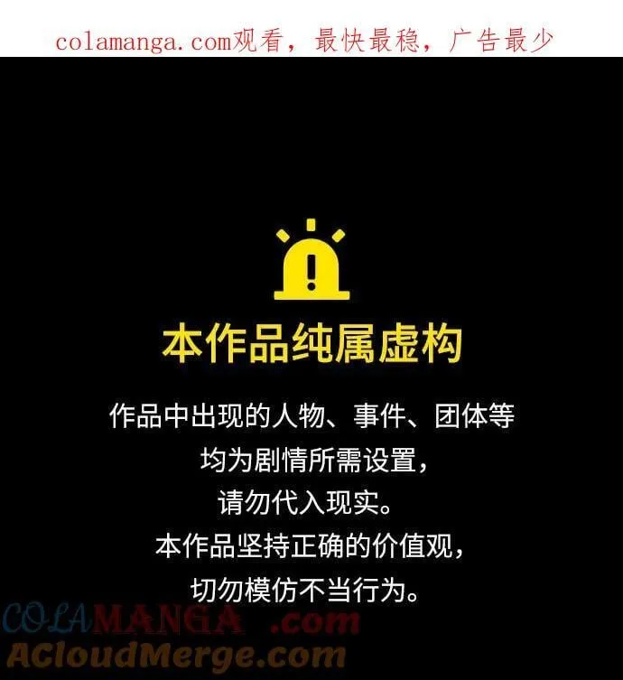 第246话 第1页