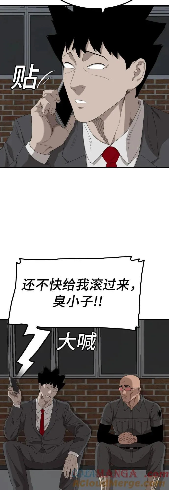 第246话 第19页