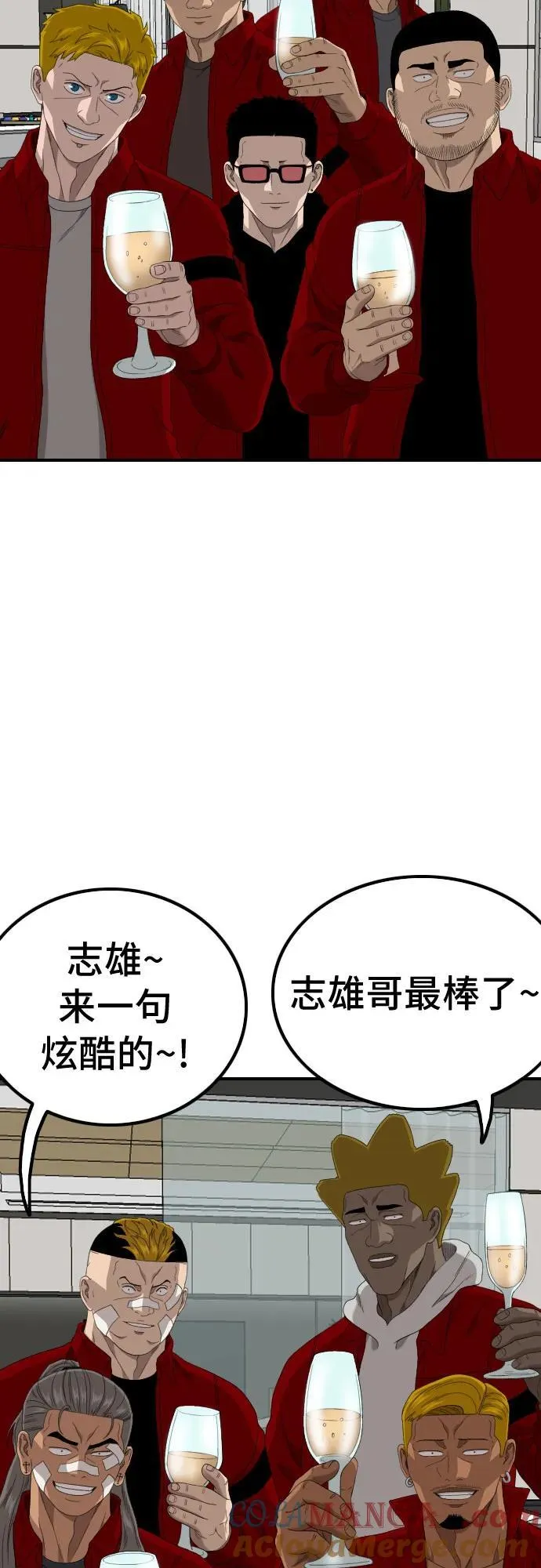 第246话 第52页
