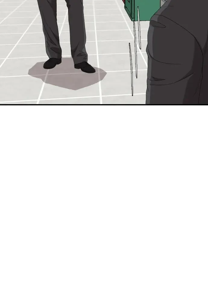 第247话 第9页