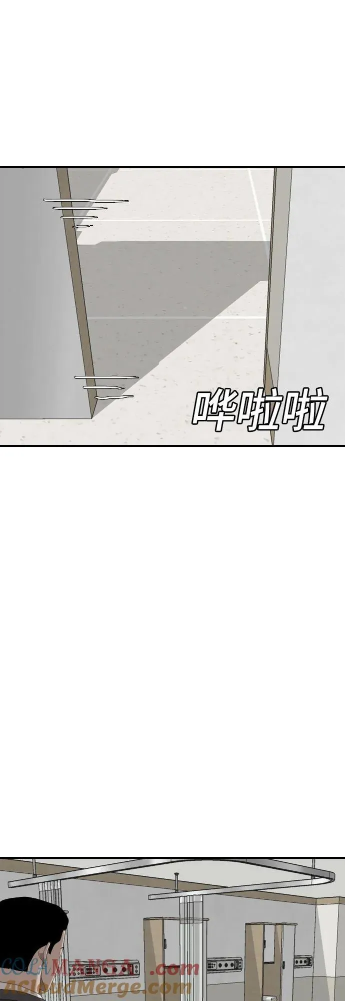 第247话 第19页