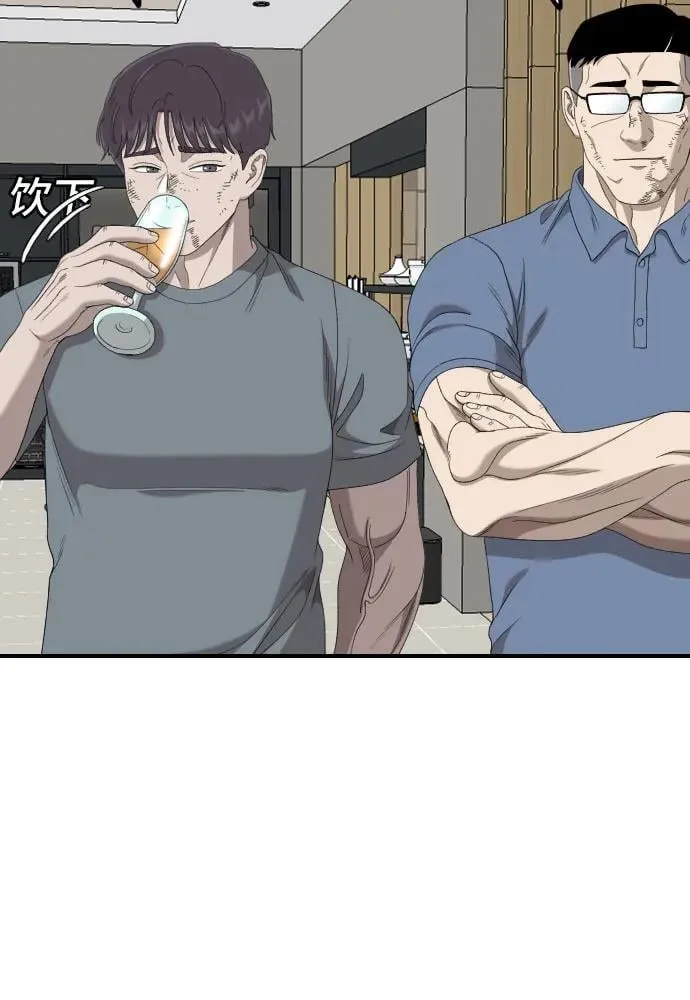 第247话 第33页