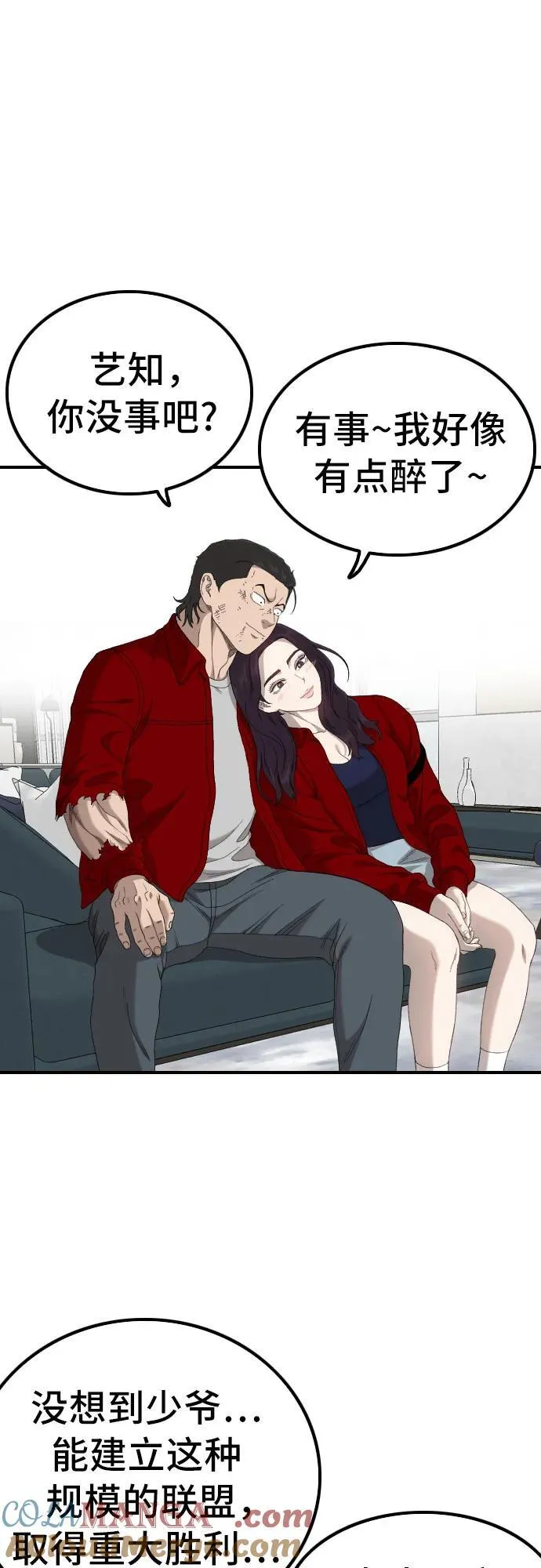 第247话 第34页