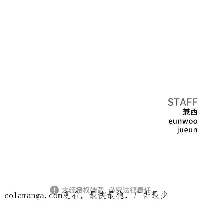 第247话 第80页