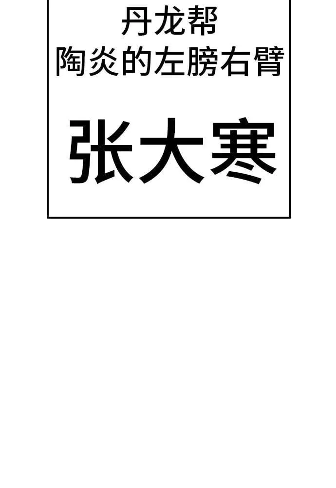 第248话 第57页