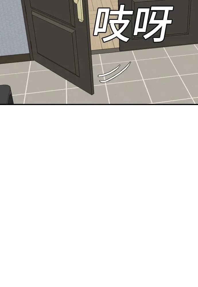 第248话 第65页