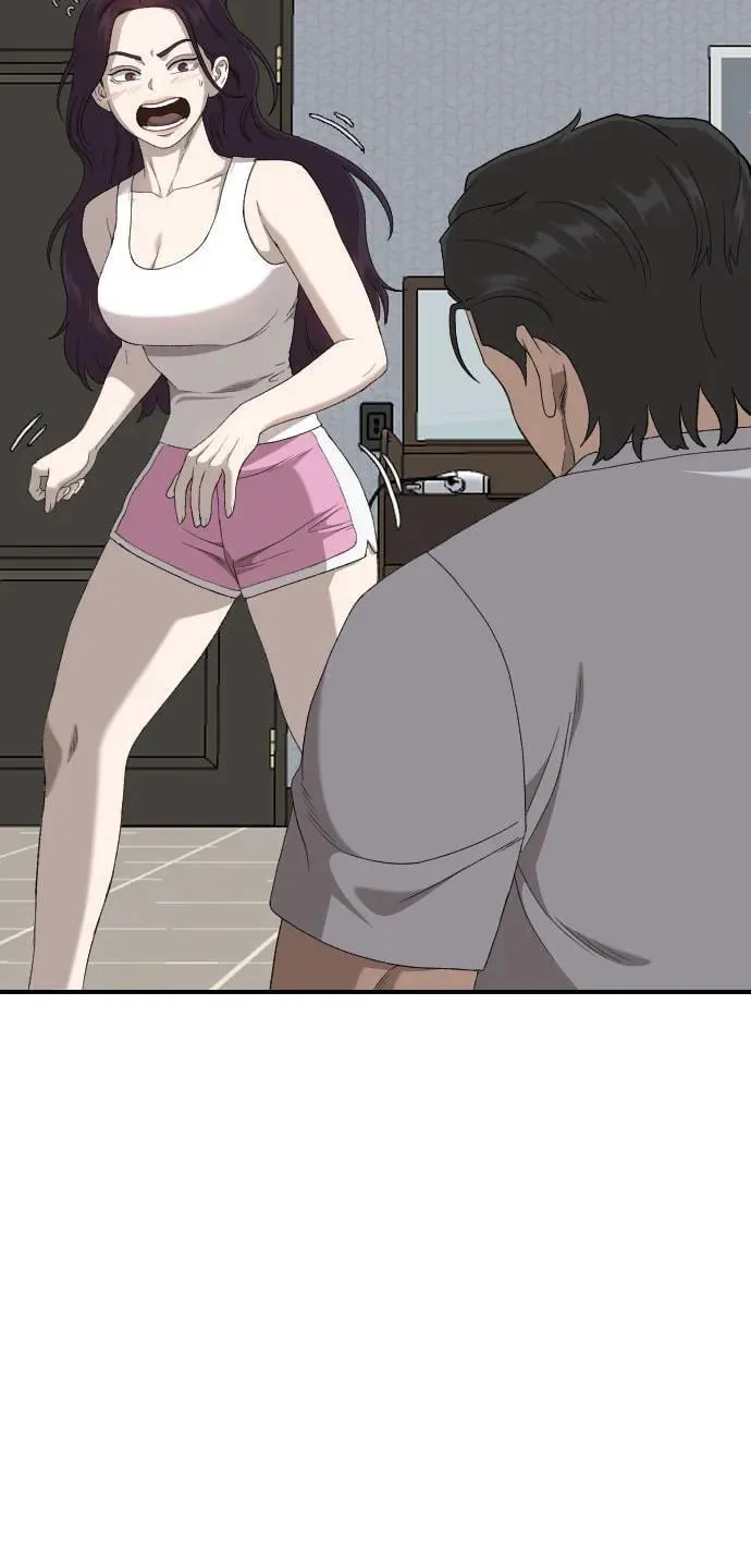 第248话 第72页