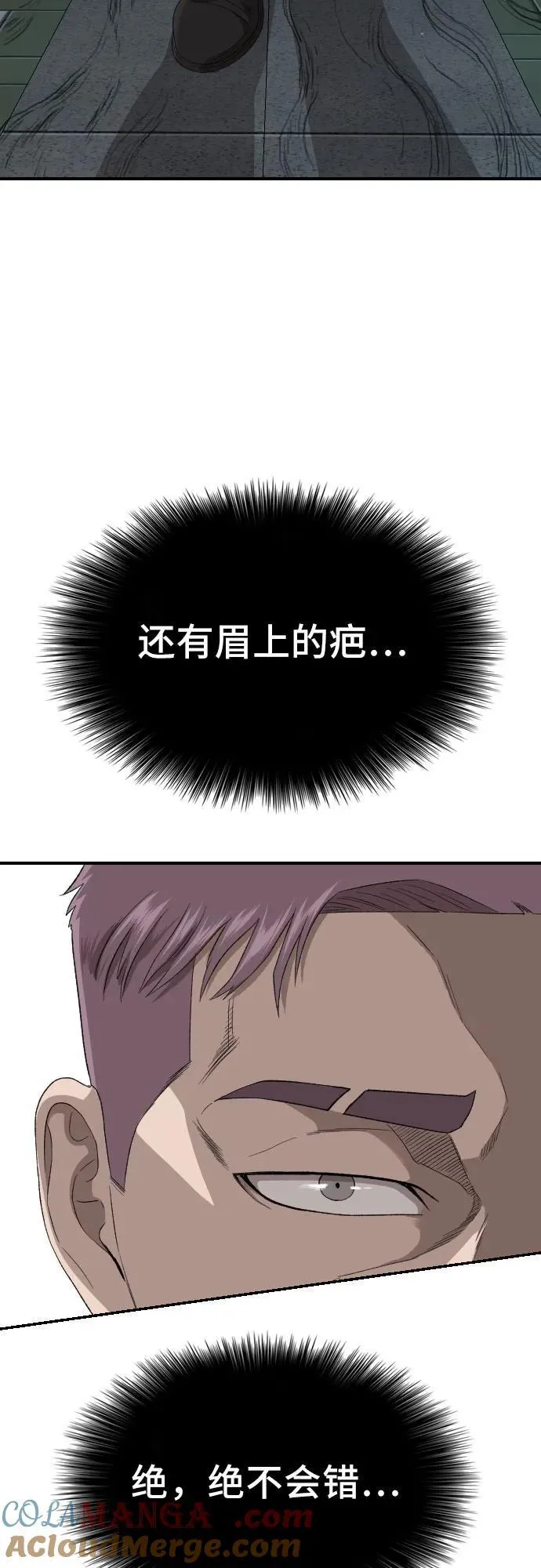 第249话 第37页