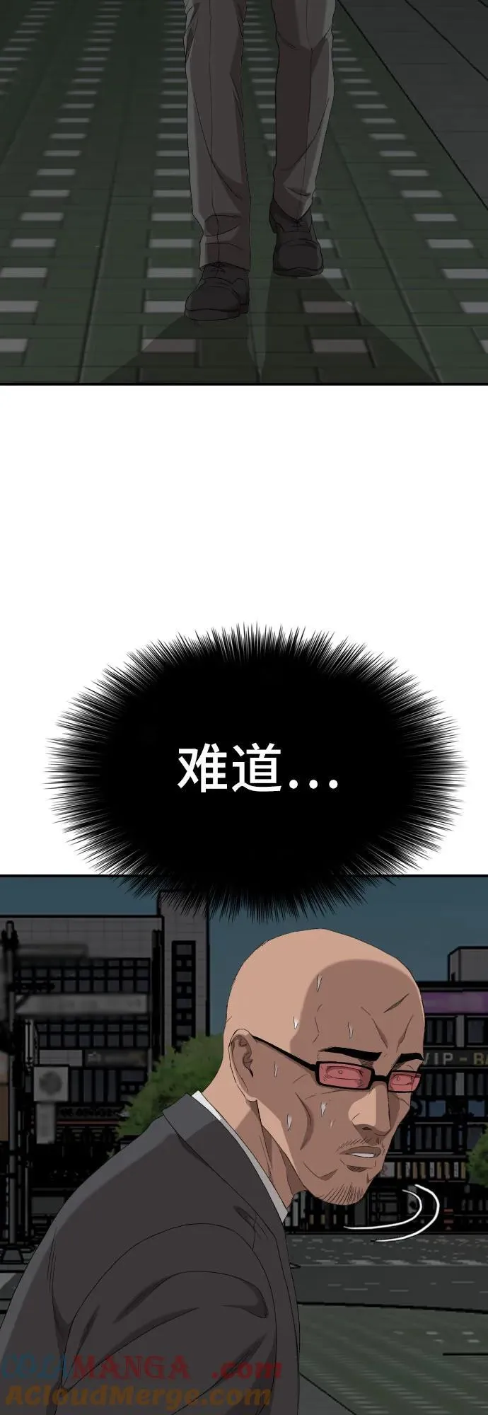 第249话 第40页