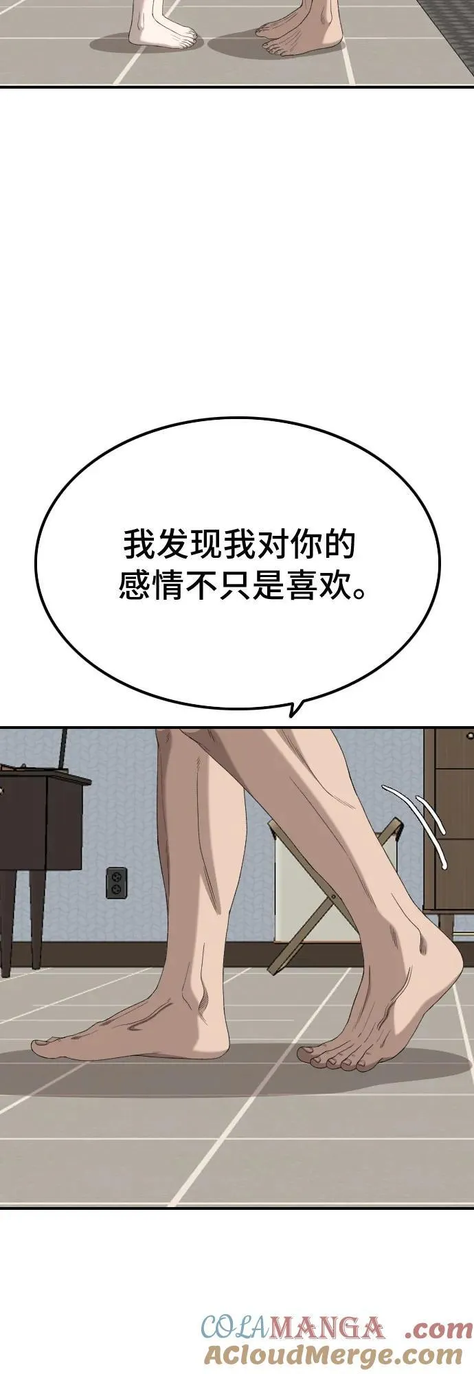 第249话 第46页