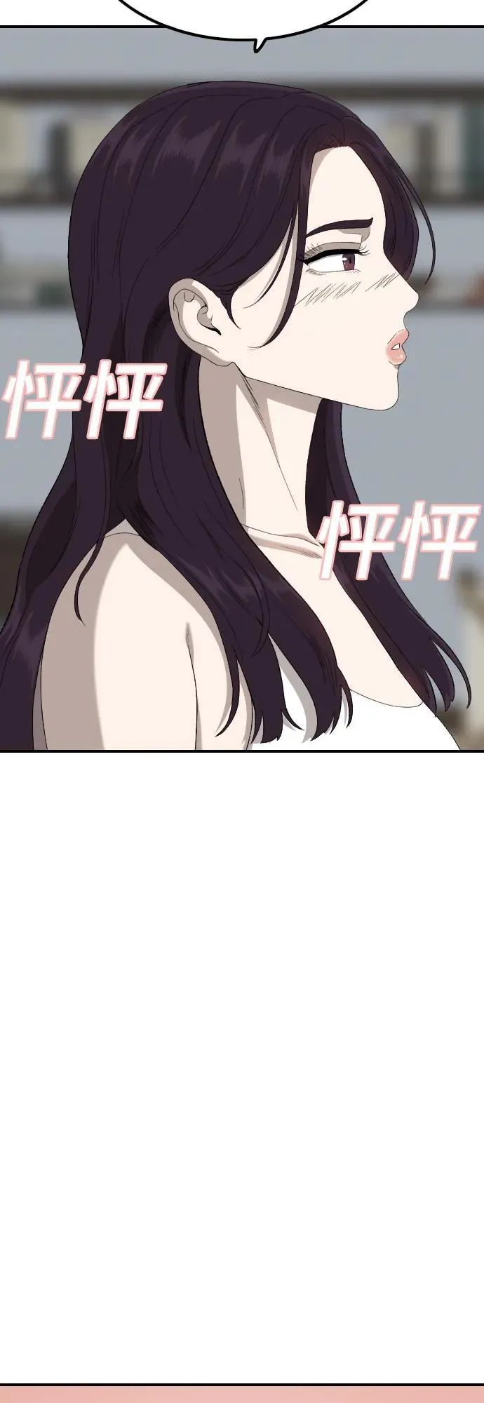 第249话 第48页